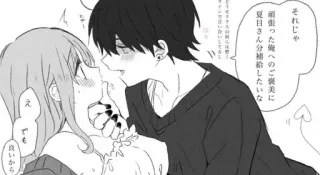 ❤️ それじゃ
頑張った俺へのご褒美に
夏目さん分補給したいな
え
でも
良いから anime, manga, couple, romance, blush telegram sticker