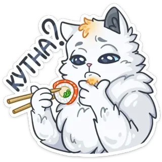 🍣 КУТНА? cat, sushi, eating, cute, russian, question telegram sticker
