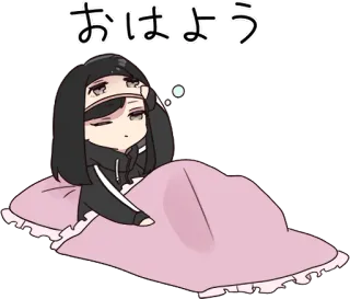 😴 おはよう bonjour, endormi, animé, chibi, mignon, couverture, fatigué telegram sticker