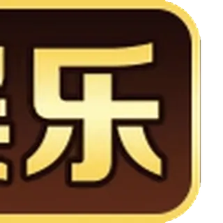 金财集团 @jcjt                  美工设计 @hc222 telegram emojis 😃