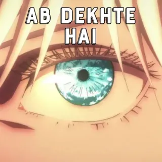 🃏 AB DEKHTE HAI oeil, anime, visage, texte, mème telegram sticker