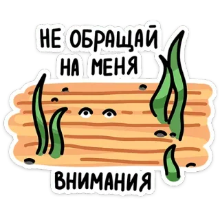 chpic.su • @Premium_Emojis_Telegram | Камбала Лена whatsapp stickers
