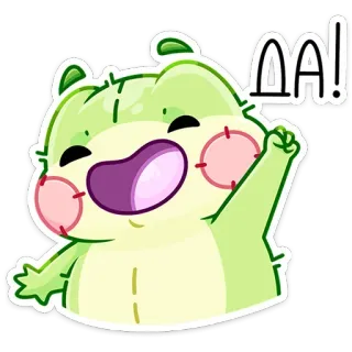 😌 ОА! cute, character, green, fun, happy, cartoon telegram sticker