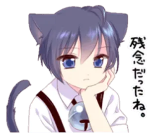 😒 残念だったね。 Anime, Kucing, Anak laki-laki, Sedih, Kawaii telegram sticker