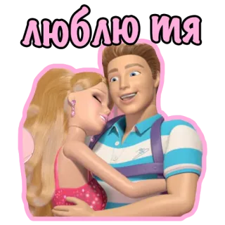 Barbie Bitch telegram stickers