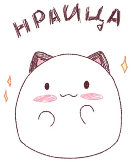 Круглокот2.0(@Valeria_Fills_Art) telegram stickers