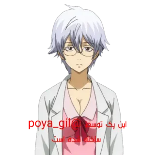 👟 این پک توسط poya_gil@ساخته شده است whatsapp sticker