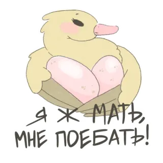 Angry but cutie telegram stickers