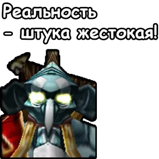 💔 Реальность - штука жестокая! realtà, crudele, personaggio, cartone animato telegram sticker