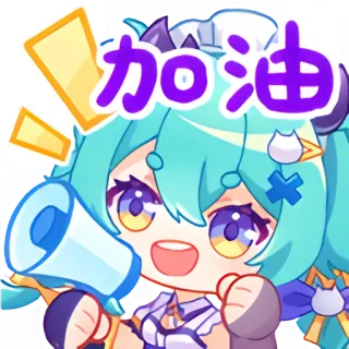 💪 加油 応援, サポート, 励まし, かわいい, アニメ, vtuber, メガホン telegram sticker