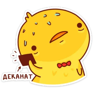 Хвостик :: @TgSticker whatsapp stickers