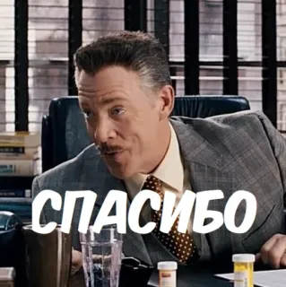 Человек-пак (@CTuKOCbl) whatsapp stickers