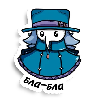 😛 бла-бла Médico da peste, Personagem, Adesivo, Russo, Bla bla telegram sticker