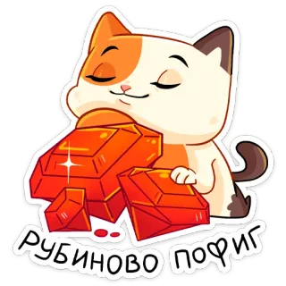 Трич :: @stickroom telegram stickers