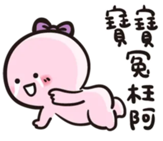 😱 宝宝兔木阿 bayi, kartun, imut, stiker telegram sticker