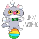 Сберкот Animated 2 (@TgSticker) whatsapp stickers