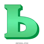 💚