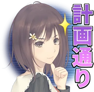 YURIGURE Sticker :: @line_stickers telegram stickers