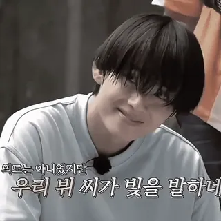 🌟 의도는 아니었지만 우리 뷔 씨가 빛을 발하네 kpop, v, bts, 韓国, エンタメ telegram sticker