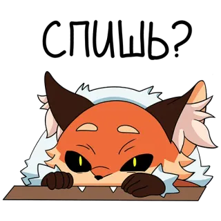 😖 raposa, animal, desenho animado, adesivo telegram sticker