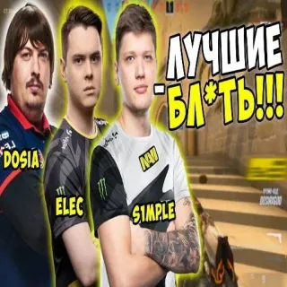 🎱 ЛУЧШИЕ “БЛ*ТЬ!!! 카운터 스트라이크, csgo, 비디오 게임, 슈팅 게임, 부적절한 언어, 러시아어 whatsapp sticker