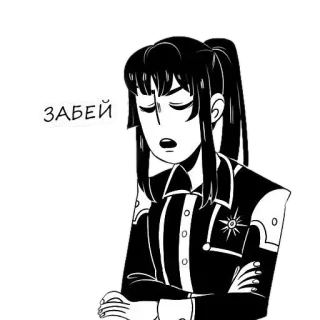 😒 ЗАБЕЙ cartoon, girl, tired, russian telegram sticker