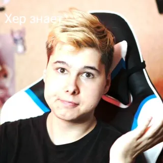 😐 Хер знает telegram sticker