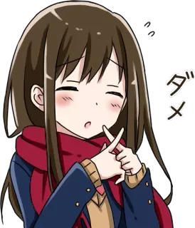 😥 ダメ Anime, Fille, Dessin animé, Japonais, Expression, Mignon whatsapp sticker