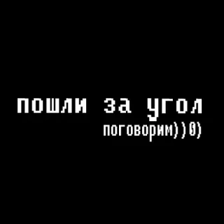 жизненные фразы telegram stickers