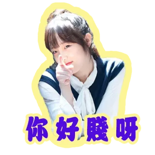 😠 你好 腤 呀 Frau, zeigen, Gruß, asiatisch whatsapp sticker
