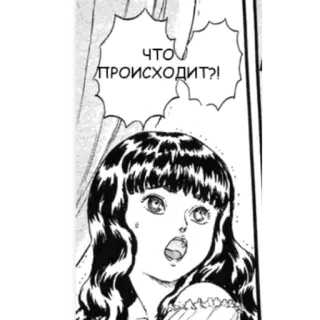 😟 ЧТО ПРОИСХОДИТ?! Manga, choqué, question, BD telegram sticker