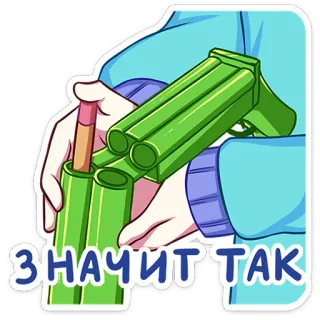 Уня (@TgSticker) telegram stickers