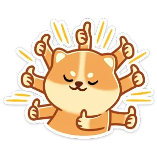 👍 개, 시바견, 엄지 척, 긍정적, 행복한, 귀여운, 스티커 telegram sticker