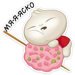 🥩 МЯ-Я-ЯСКО empanadilla, comida, mono, dibujos animados, durmiendo whatsapp sticker