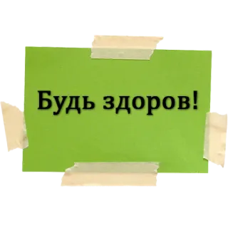 Naumen Service Center telegram stickers