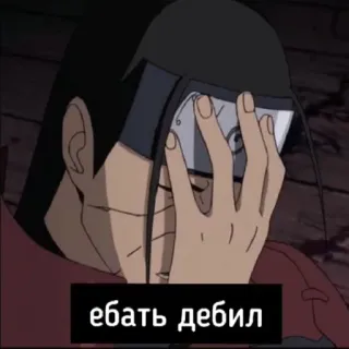 🤦‍♂️ ебать дебил Anime, Facepalm, Russo, Testo, Insulto telegram sticker