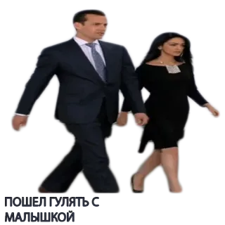 👫 пошел гулять с малышкой telegram sticker