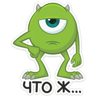 😡 Mike Wazowski Monsters, Inc. ЧТОЖ... Monster, Auge, Grün, Cartoon, Enttäuscht, Disney, Pixar telegram sticker