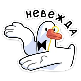 😕 невежда vịt, kính một tròng, quản gia, phim hoạt hình, nhãn dán telegram sticker