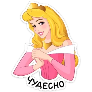 ☺ Aurora Sleeping Beauty ЧУДЕСНО princesa, disney, aurora, bela adormecida, desenho animado telegram sticker