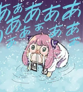😭 Anya Forger Spy × Family ああああああああああああああああああああああああああああああああ anime, crying, distressed, Anya, Spy x Family, manga, sad telegram sticker
