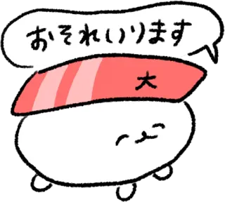 😔 おそれいります 寿司, 猫, 卡通, 可爱, 日本, 问候, 食物 telegram sticker