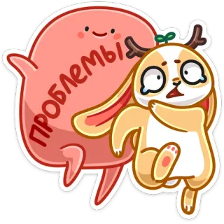 🏃‍♂️ проблемы lindo, dibujos animados, animales, problemas telegram sticker