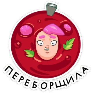 😔 ПЕРЕБОРЩИЛА 卡通, 贴纸, 可爱, 插画, 红色, 脸 telegram sticker