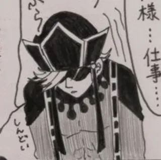😣 様… 仕事… telegram sticker