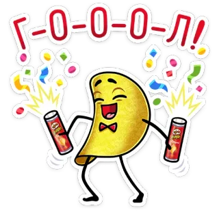 ⚽️ Г-О-О-О-О-Л! pringles, keripik, pesta, perayaan, konfeti whatsapp sticker