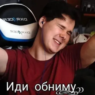 😉 Иди обниму 남자, 미소, 러시아인, 포옹 telegram sticker