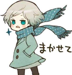 😎 まかせて Аниме, Манга, Мультфильм, Персонаж, Японский, Шарф, Зима telegram sticker