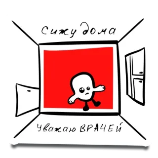 Cough! @stickersb2b whatsapp stickers