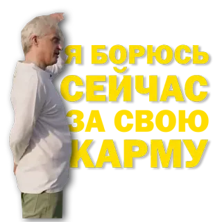 @memesnyi telegram stickers